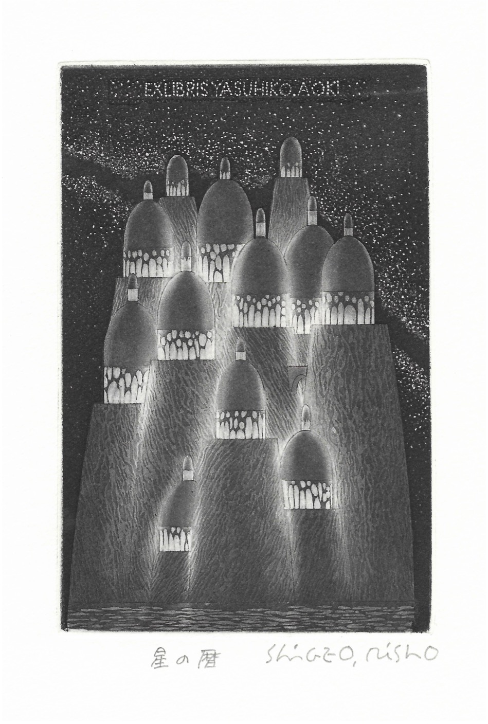 Mezzotint vanShigeo Risho (JAP) uit 2023